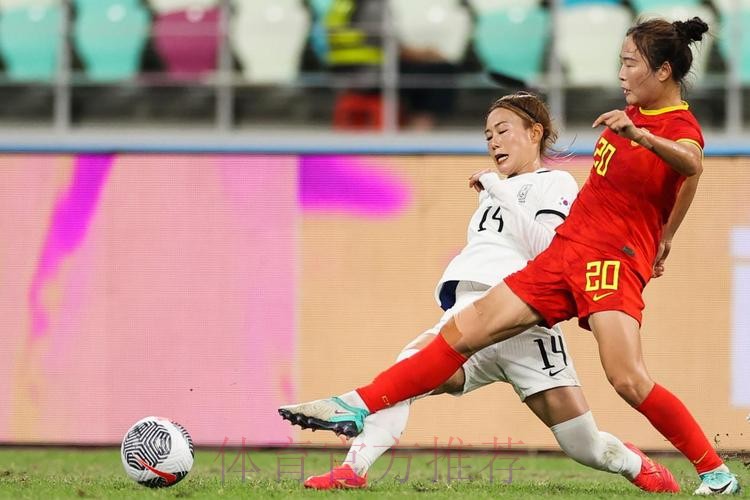 中国女足奥预赛战平韩国队 无缘巴黎奥运会 中国女足奥预赛战平韩国队 无缘巴黎奥运会